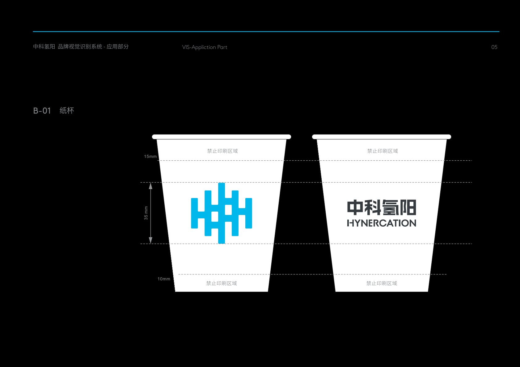 李沧区VI设计公司