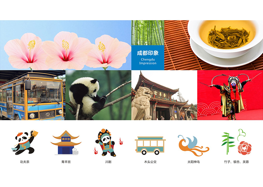 李沧区VI设计公司